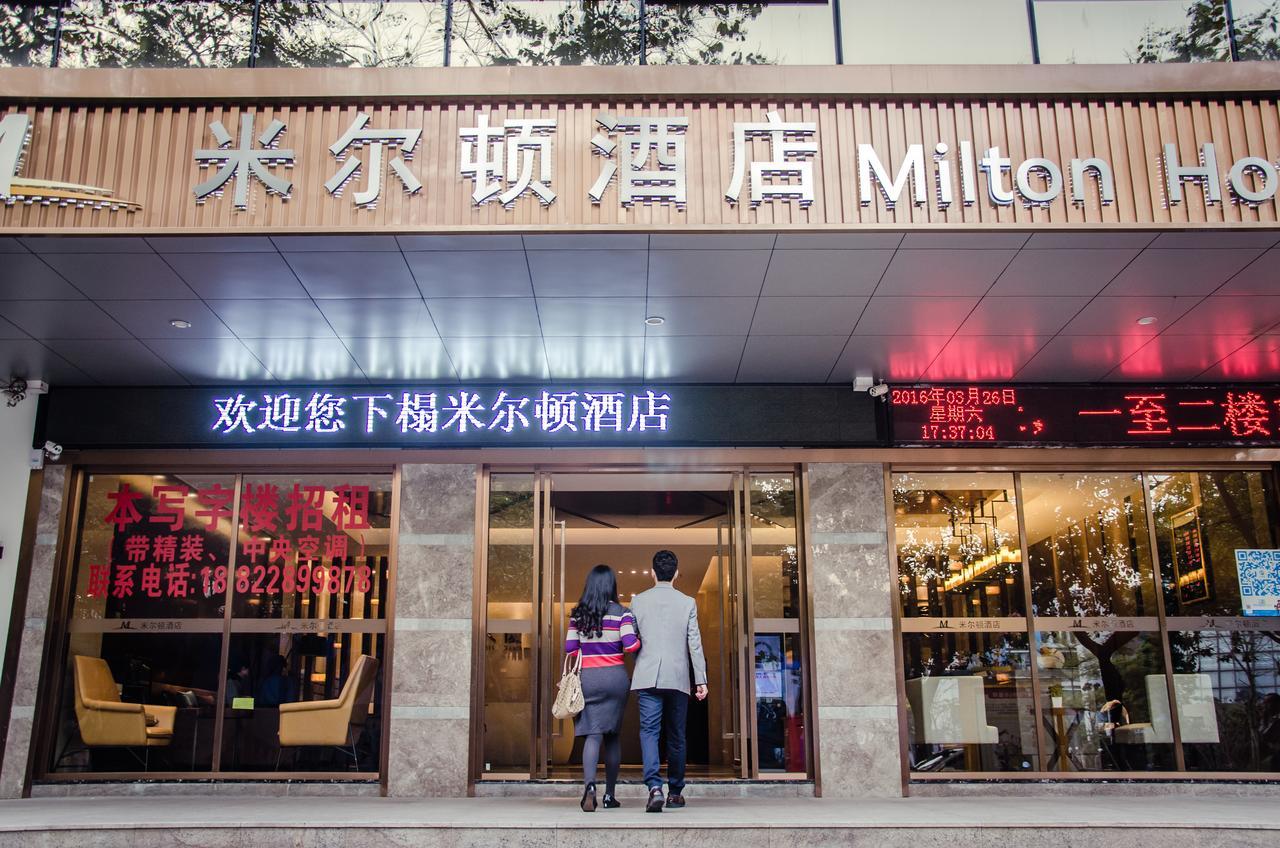 Milton Hotel Shenzhen Luaran gambar